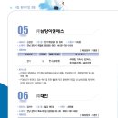 (주)EG테크 이미지