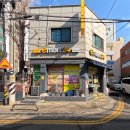 이마트24 간석극동점