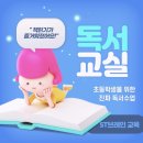 ST브레인교육 이미지