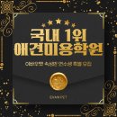 애완동물용품유통센터