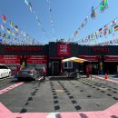 입석세차장 이미지