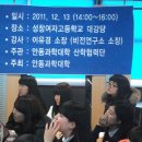 성창여자고등학교 이미지