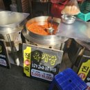 다복식육점
