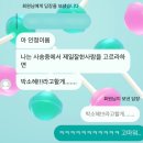 기분이 꽁끼꽁끼