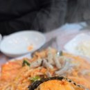 연안아구 이미지