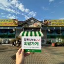 왔다할매국밥 - 성주군 운용로 1016 | 왔다할매국밥
