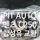 피트아우토 이미지