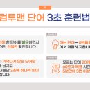 리더스국영수전문학원 이미지