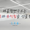 레슬링연구소 이미지