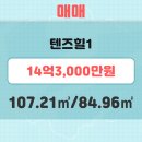 성동물산(주) 이미지