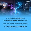 시도19호선 | 주요기사와 인문학 ( 2026. 8. 28, 금 )