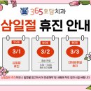 호담치과의원 이미지