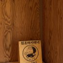 아기랑 제주여행, 원조 아기해녀 나래스냅 두돌 촬영 후기