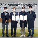 ㈜코스 데일리안