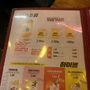 역전할머니맥주구례점 네이버블로그