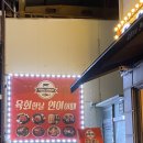 육회한날연어어때 이미지