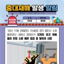 수성건설이엔지