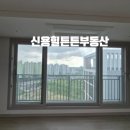 신용힐스테이트공인중개사사무소 이미지