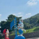 산토끼노래동산 | [경남 창녕맛집]_아이들과 함께하기 좋은 산토끼노래동산 맛집, 하씨라이스 내돈내산 후기!