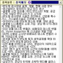 (주)제이티글로벌 이미지