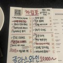 흑백요리사 &#34;안산백종원(강기복셰프)&#34;님의 운영식당 소굿