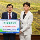 ㈜경주식당 이미지