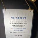 꼬끼오고