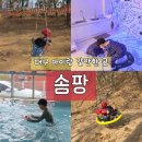 다양한 미술활동으로 꾸미는 행복한 세상 | [대구 아이랑 갈만한 곳] 솜팡 숲체험 놀이수영 미술수업 아이 엄마 둘 다 만족한 곳