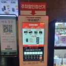 롯데시네마 안양(7관) 이미지