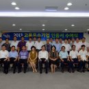 주식회사 지코코리아