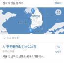 백종원 역대급 만행 "연돈볼카츠" 20211211 성제준外 이미지