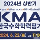 봄온수학학원