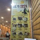 한솥도시락 대구용산점