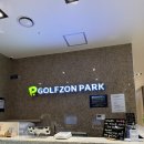 골프존파크 버디스크린 이미지