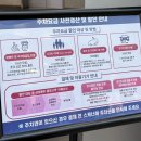 2026 부산모빌리티쇼 주차부터 체험존까지 솔직후기