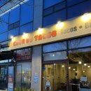 카사데타코 진주혁신도시점 | 진주맛집 카사데타코 진주혁신도시점 후기 충무맛집에서 즐긴 타코 데이트 흑백요리사출연쉐프 브랜드