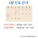 최동훈한의원 이미지