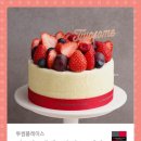 투썸 이미지