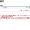 SMTECH 티스토리