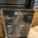 눈꽃을나누다포항