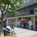 세종합동공인중개사사무소 이미지