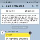 여권발급 신청함 이미지