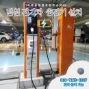 전기자동차병원 이미지