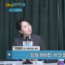 희망전파사
