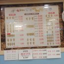 김미자당진아구동태찜 탕 이미지