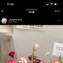 딥모먼트플라워샵