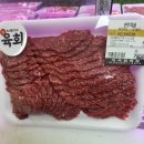 자곡 정육점 이미지