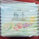 화로수 | 타오바오 배대지 꿀직구닷컴 후기