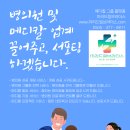 드림업컨설팅 네이버블로그