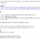 2026년8월1일 서해랑길 34코스: 상수장3반 버스정류장~ 돌머리해변 이미지